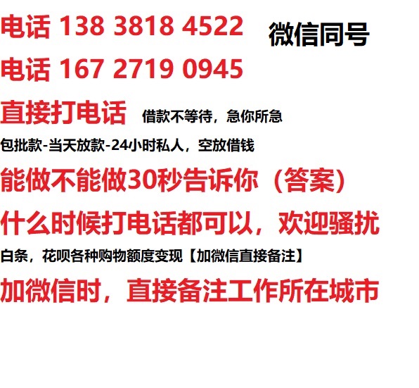 金川汽车抵押借款不押车|金川二次押车借钱|金川私人借贷